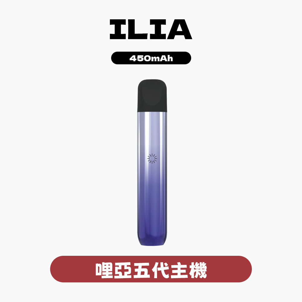 ILIA 哩亞五代主機｜幻影風格設計・五代規格通用・高性價比旗艦平替-A-