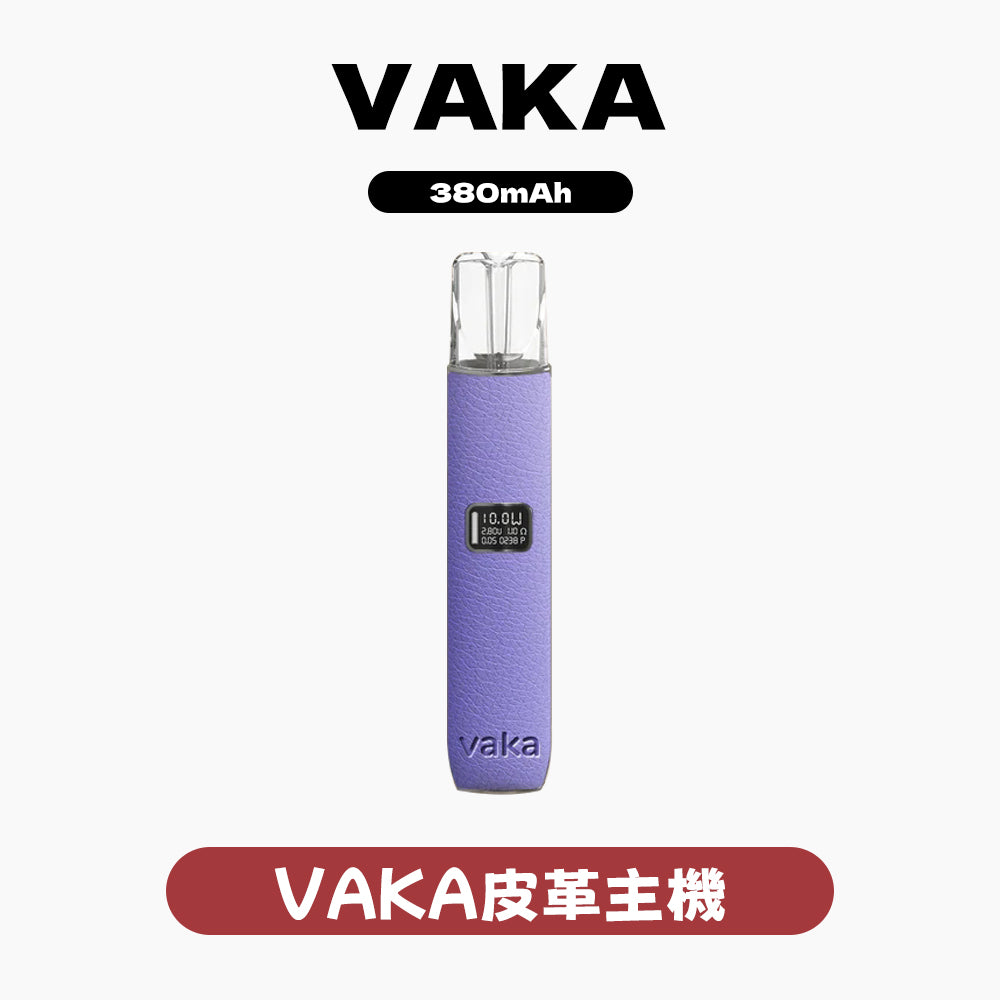 VAKA 皮革主機 一代通用｜英倫復古風尚・極致防滑耐磨・全能一代適配