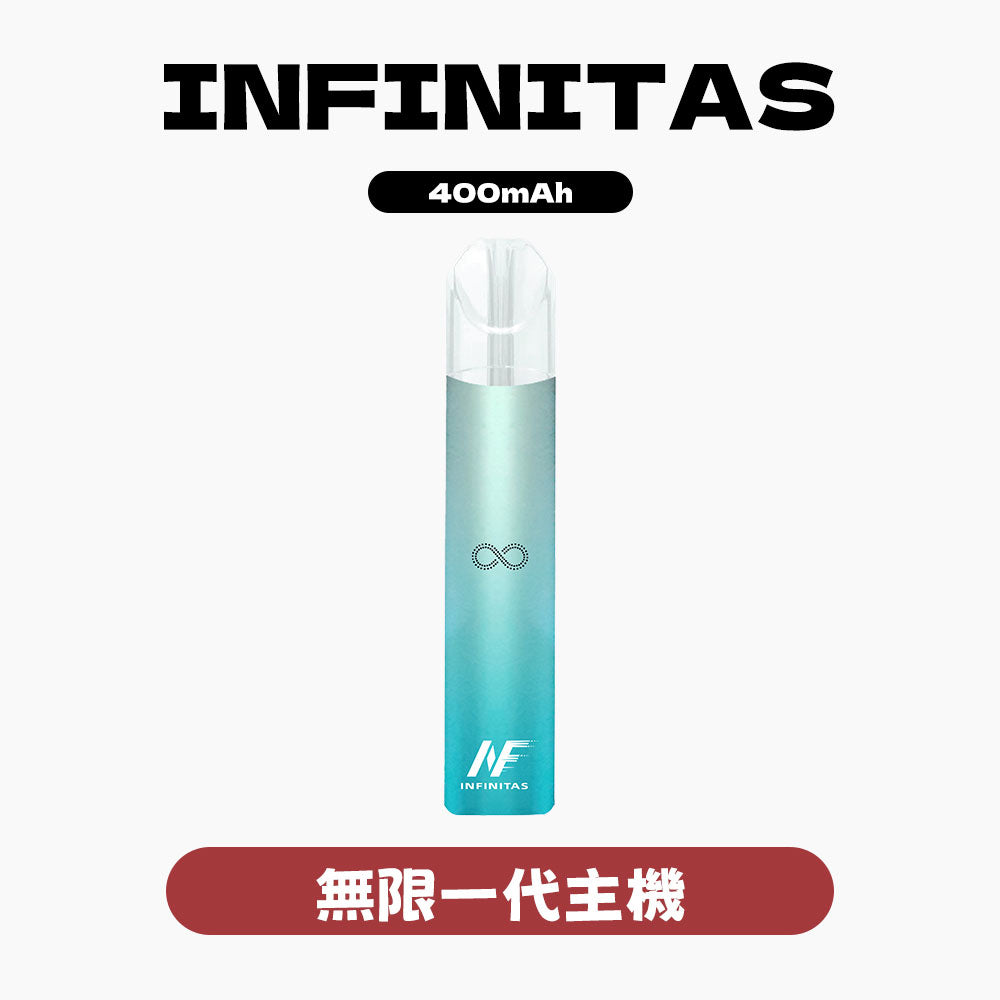 INF 無限一代主機｜跨時代通用性能・輕量化設計・無限續航體驗