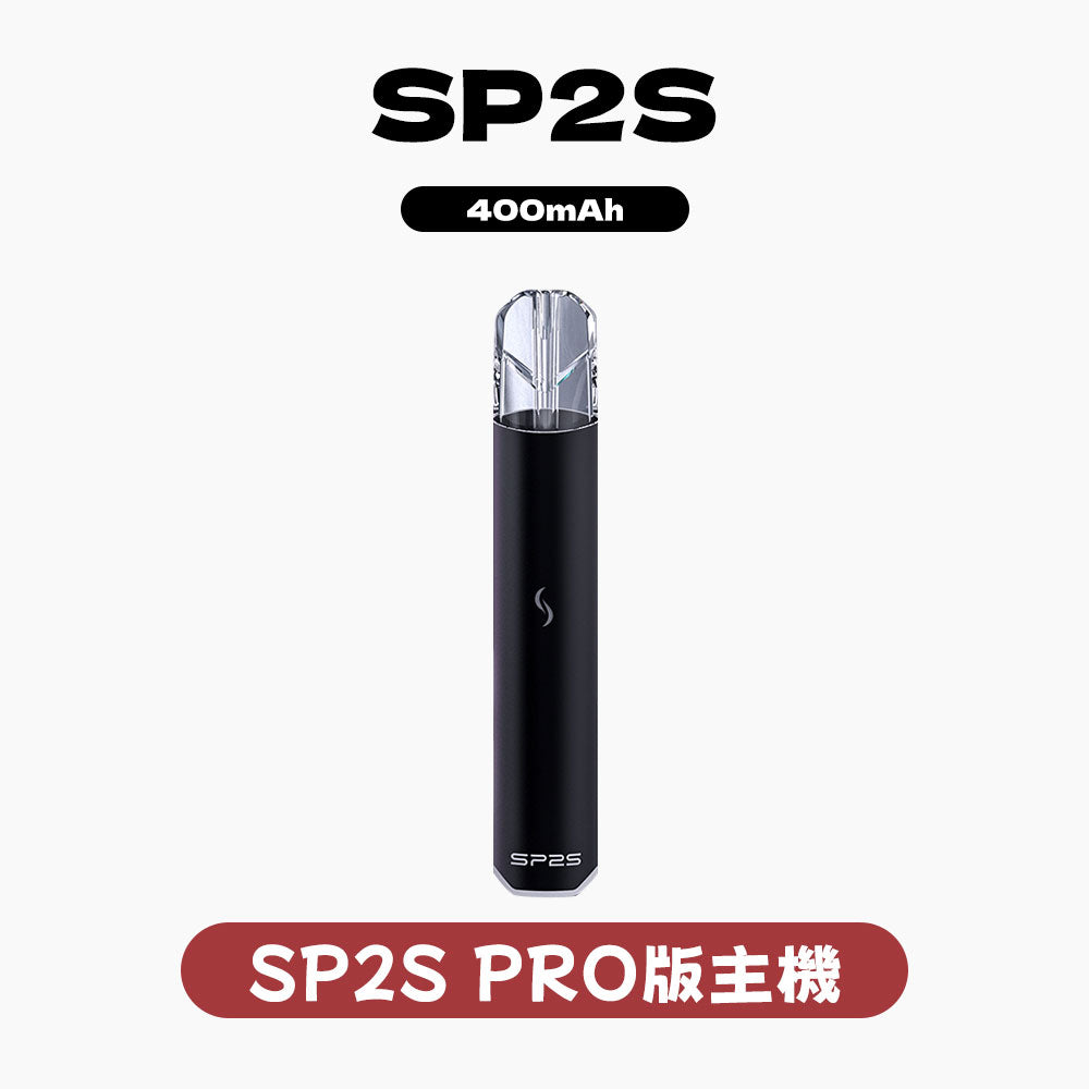 SP2S 發光主機 PRO版｜升級 H1 智能晶片・航空級鋁合金交互主機