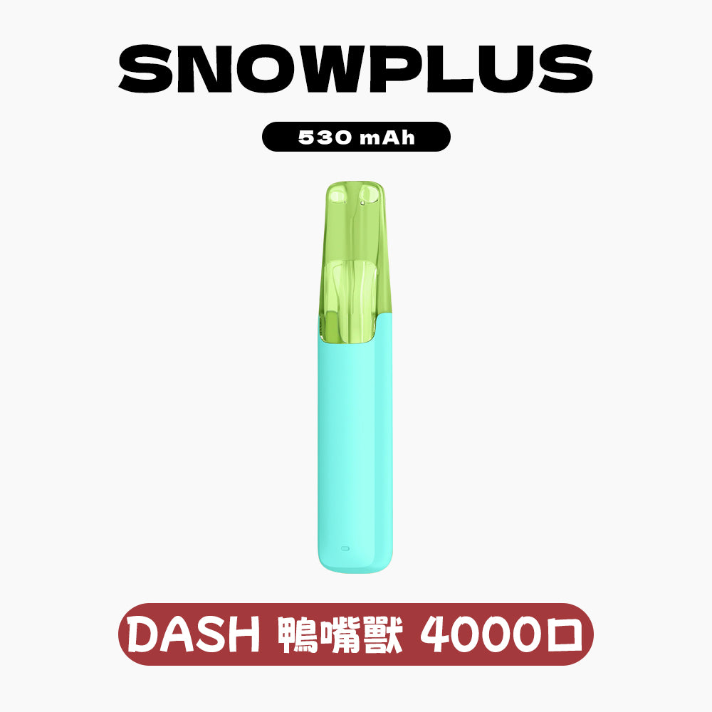 Snowplus DASH 鴨嘴獸 4000口｜【極致貼合】人體工學吸嘴・Mesh 網芯技術・一次性拋棄式