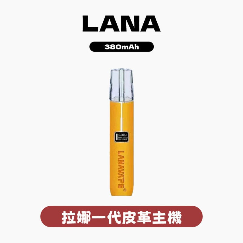 LANA 拉娜皮革主機｜旗艦手工皮革工藝・一代規格天花板・尊貴握感體驗