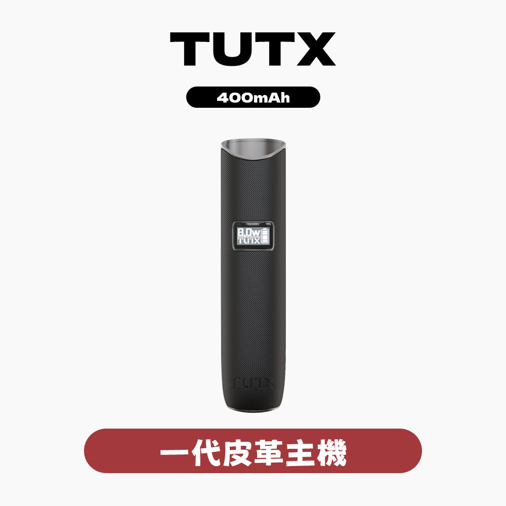 TUTX 一代主機｜商務尊爵質感・高品質皮革縫製・全能一代通用