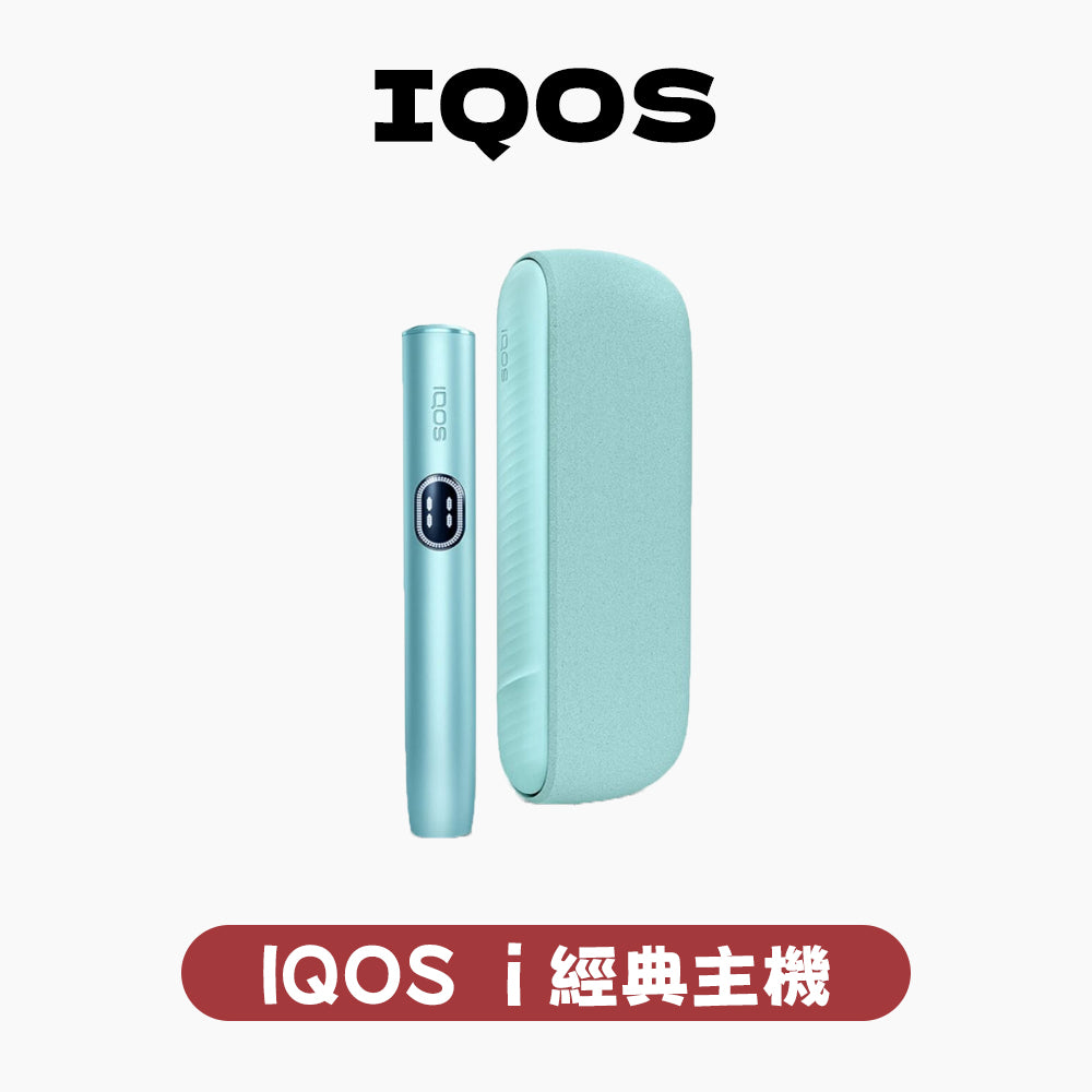 IQOS ILUMA i 經典主機｜2026 最新旗艦・觸控顯示面板・Smartcore Induction 免清潔技術