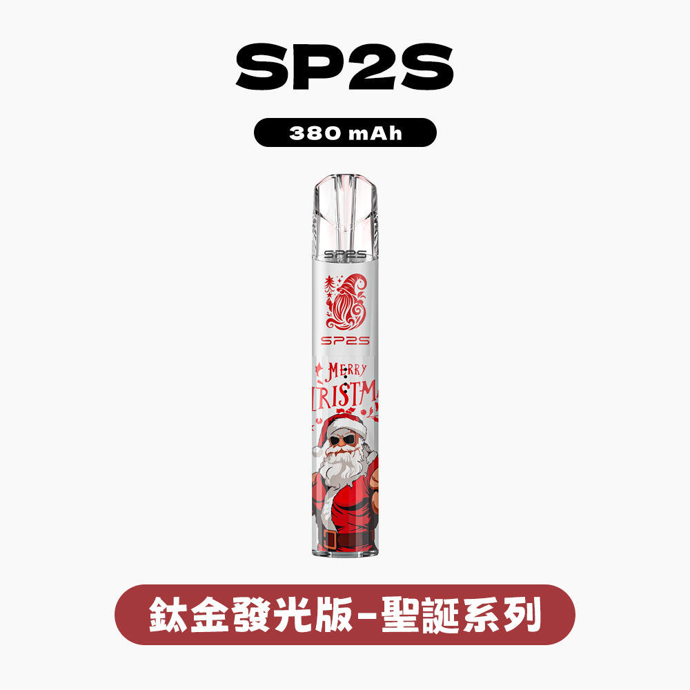SP2S 聖誕系列主機 (鈦系列)｜年度限定收藏・極致金屬工藝・SP2S 旗艦效能