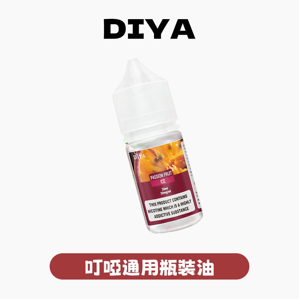 DIYA 叮啞 煙油｜【新款上市】高還原果香・強勁冰爽・30ml 大容量補給-A-