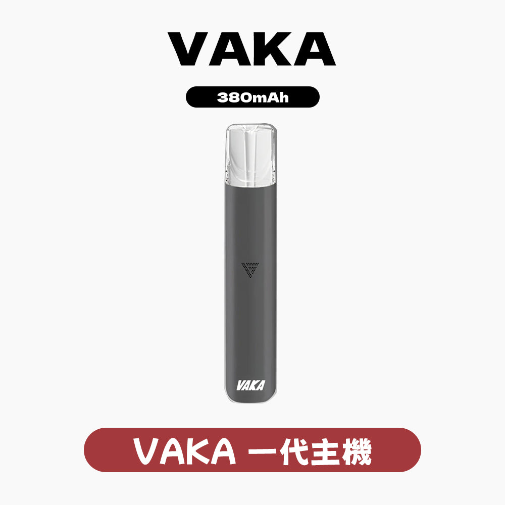 VAKA 主機 (hp2)｜專屬 hp2 高動力協議・爆發力強勁・性能玩家首選